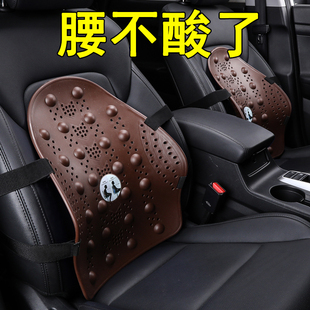 汽车座椅腰靠腰托车用钢管硬护腰枕腰部支撑垫车载靠背垫办工腰垫