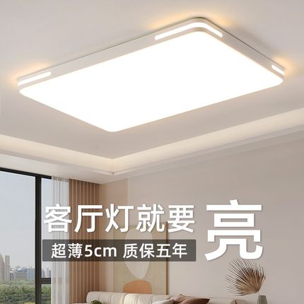 全光谱led吸顶灯卧室灯简约大气客厅灯主卧房间餐厅阳台灯具