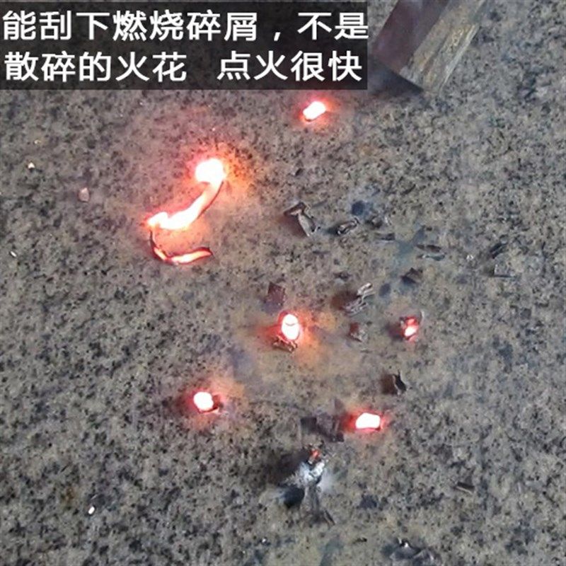 超硬钨钢刮片户外防水荒野求生野外求生装备打火棒打火石配件