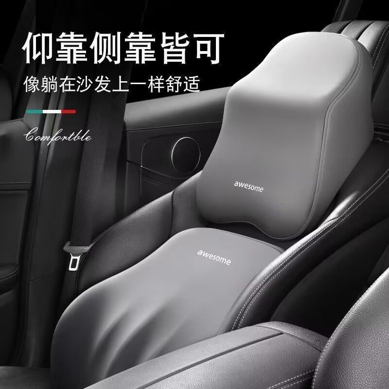 汽车腰靠车用开车护腰座椅腰托靠枕头枕车载腰部神器靠背腰枕腰垫