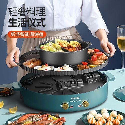 多功能火锅烧烤一体锅涮烤家用电烧烤炉两用烤盘无烟火锅锅烤肉机