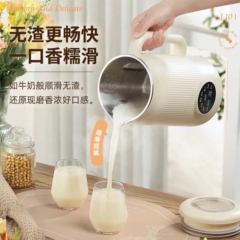 英国WIFER破壁机家用小型全自动加热静音豆浆机免煮免滤1-2-3-5人