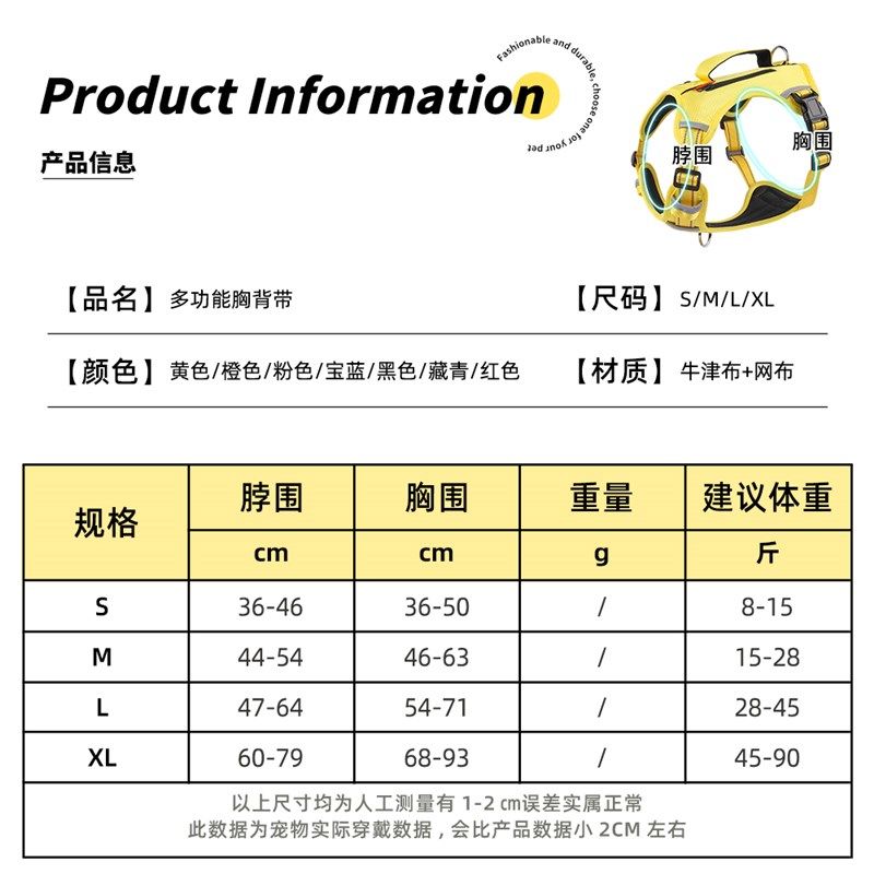 狗狗胸背背心式牵引绳狗胸背带柯基边牧大中小型犬通用宠物遛狗绳