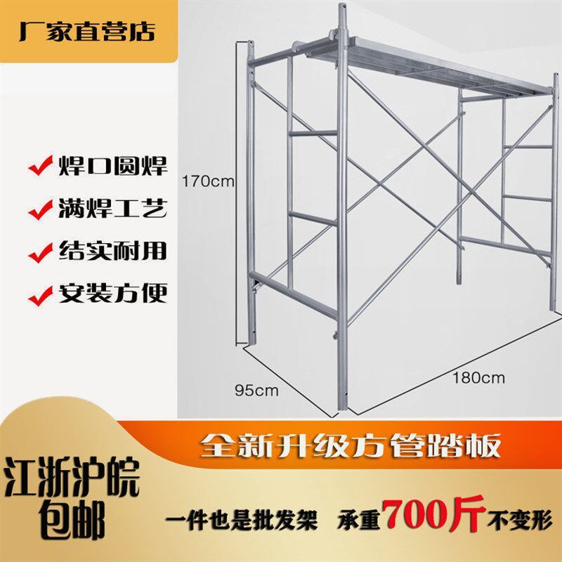 镀锌移动脚手架建筑脚手架厂家生产手脚架梯形脚手架门式脚手架 - 实物图