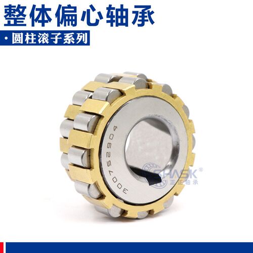 减速机用偏心轴承  350752307 400752307 450752307 500752307