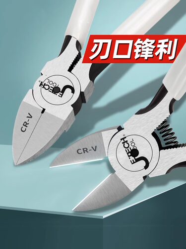 德国精工斜口钳工业级超硬电工专用可剪钢丝锋芒斜嘴钳水口钳高达