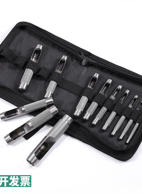 手动家用小型皮带冲5.6冲孔开孔器圆形皮具冲头圆冲工具腰带打孔