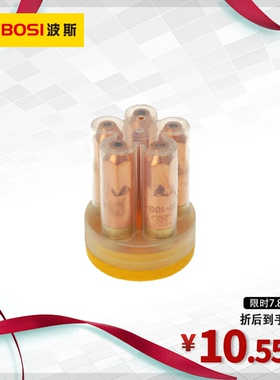 波斯工具 丙烷割嘴/乙炔割咀 30型-100型 1号-3号 纯铜制造