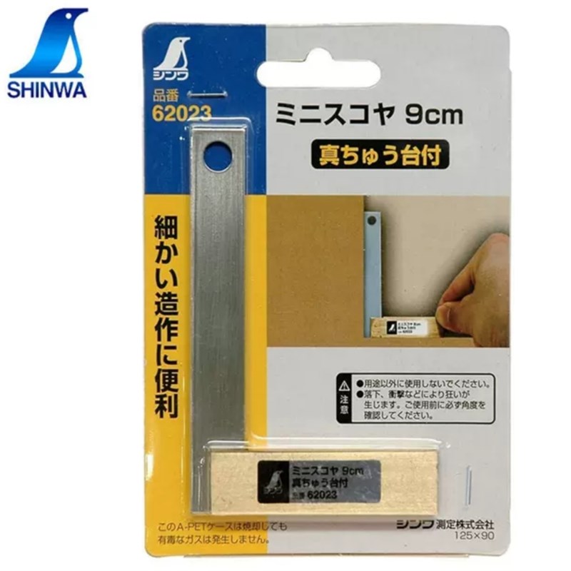 日本亲和SHINWA企鹅迷你直角尺90尺木工划线测量检验黄铜宽座尺