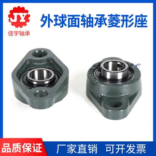 外球面带座轴承菱形座UCFL202 203 204 205 206 207 208 209 210