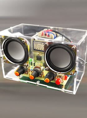 TDA2030双声道功放套件电路板制作diy透明外壳音箱电子实训散件