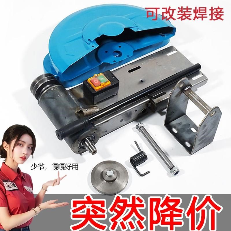400切割机配件大全夹板传动主轴机头总成电机座支架桥梁3kw空架子