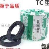 15x30x5 骨架油封15 15.30.8油封 153010 密封圈