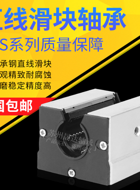 SBR直线防尘盖滑块木工推台SBR12/16/20/25/30 /40雕刻机铝材导轨