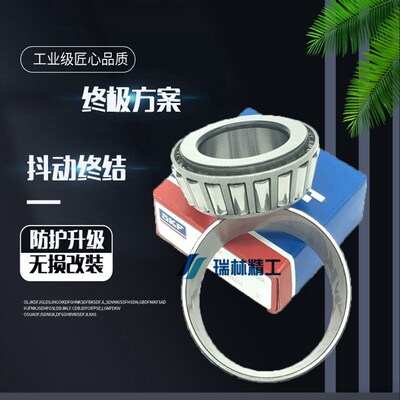 适用虬龙轻蜂Sur-Ron S/X电动摩托车前叉方向柱轴承龙头轴承