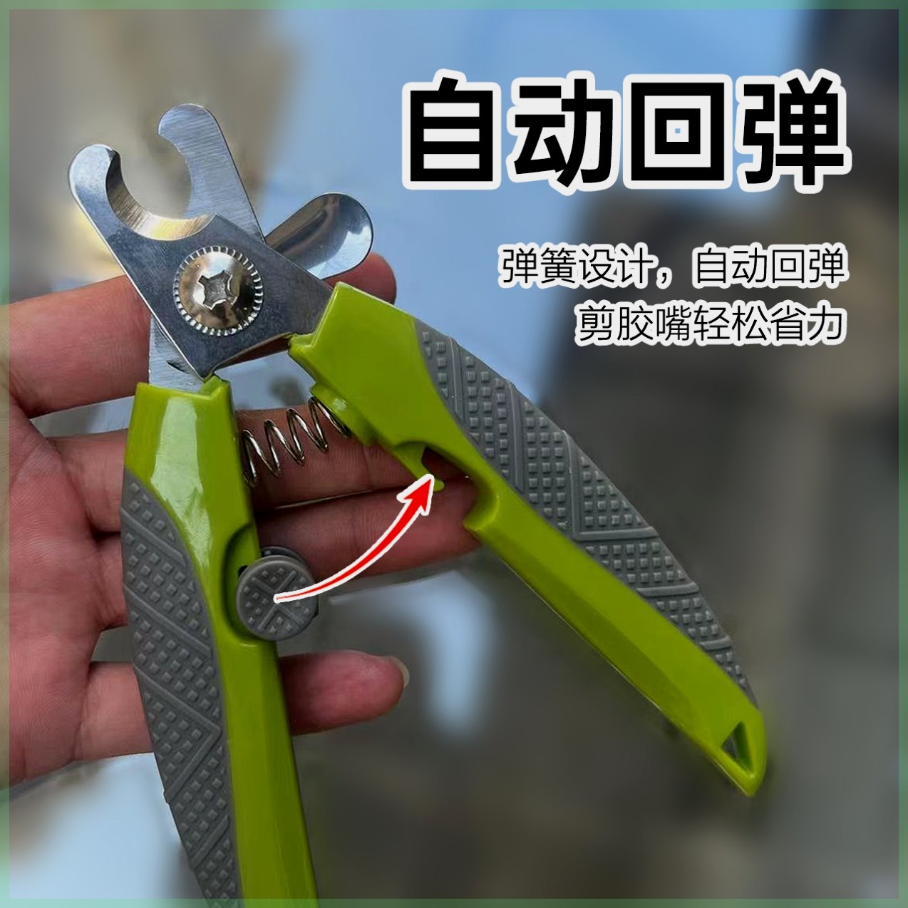 胶嘴剪刀玻璃胶切口剪刀专用门窗手动美缝胶夹持塑料胶嘴制作剪