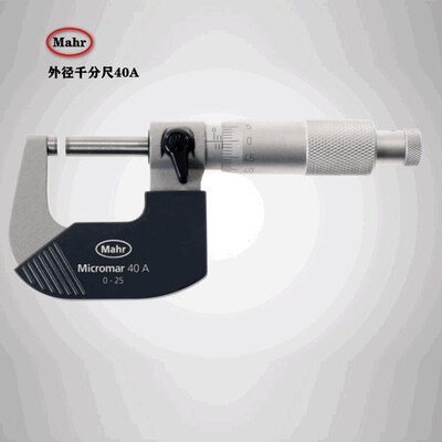 德国Mahr公制型机械外径千分尺马尔刻度分厘卡40A0-25(4134000)
