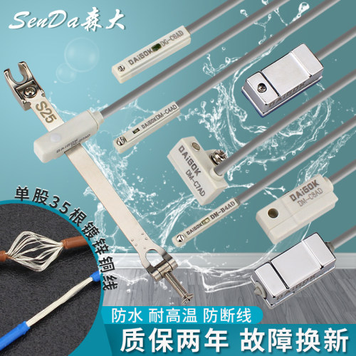 气缸磁性开关感应器接近传感器d-a93-z73二线带卡扣cs1-f-u-m防水