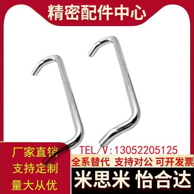 304不锈钢拉手UHFNSC60/80/100/120小径型角型拉手 双折弯把手