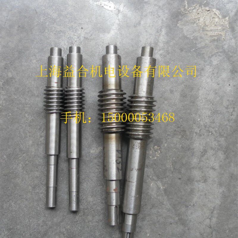 三和数控刀架LD4B-0625/6125/6132/6140 蜗杆  三和刀架配件