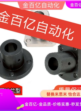 40/12/D16/D20/25导向轴STHR30支座GAC01/02/06/11/21/22/26/8/50