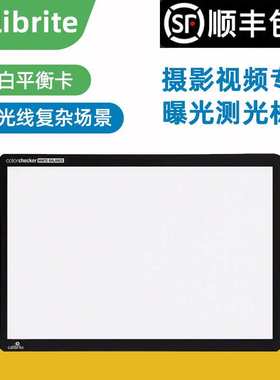 CalibriteColorChecker标准白平衡卡CCWB