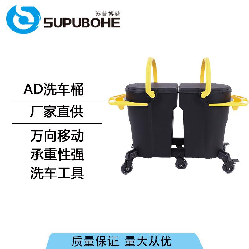 多功能可移动洗车水桶洗车店大容量便携洗车工具带滑轮隔沙网水桶