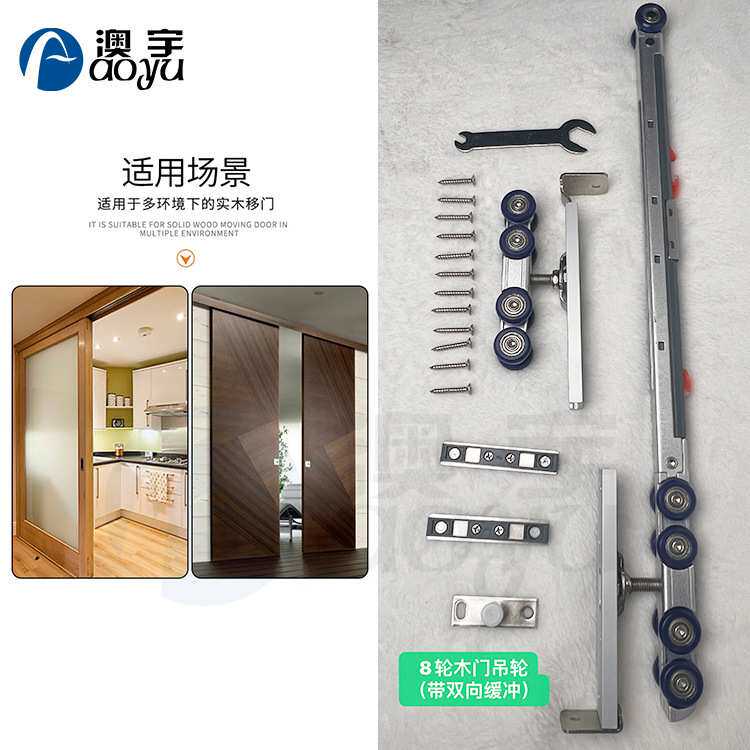 吊轨移门吊轮滑轮五金配件浴室移门套装不锈钢木门移门吊轮滑轮