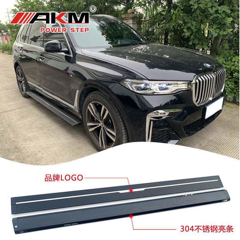 适用于宝马X7电动踏板改装自动伸缩X5L外侧脚装饰X6迎宾脚踏板AKM