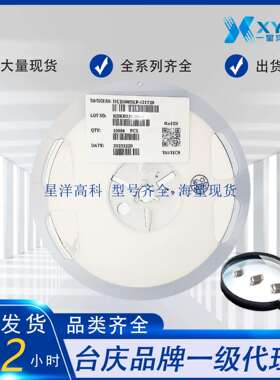 ACM4532F2NF-510T02-D 西北台庆TAI-TECH 贴片式叠层电感