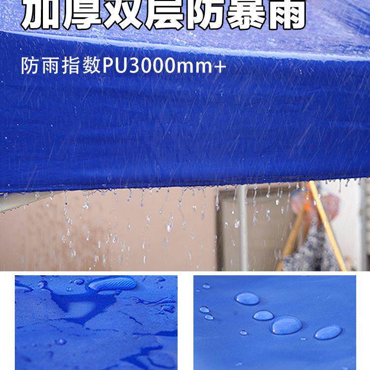 Y^户外四脚伞帐篷顶布加厚摆摊防晒四角伞布大四方庭院遮阳防雨棚