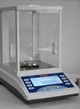 电子天平FA1104B上海沪粤明110万分一电光分析天平