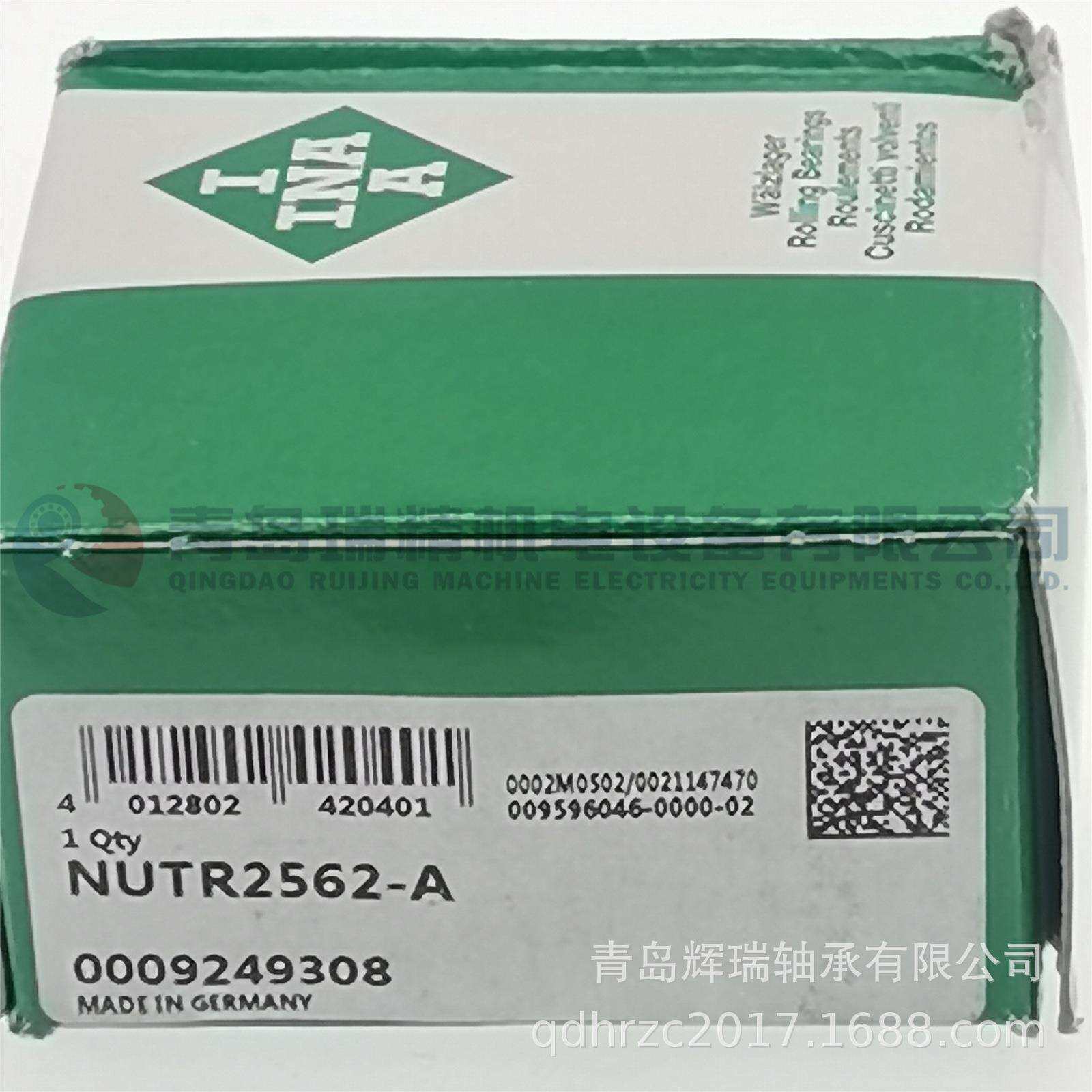 进口 I-N-A 支撑滚轮轴承 NUTR2562-A = NUTR305/3AS NURT25-1R