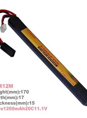 【火狐11.1V】Firefox F4R12M 1200毫安20C长条锂聚合物锂电池