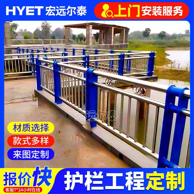 不锈钢复合管护栏304供应 201河道道路隔离栏杆 碳素钢景观护栏