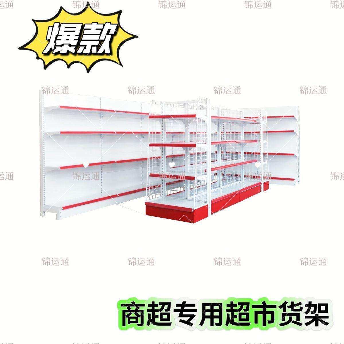 超市货架单面双面小卖部零食便利店文具士多店中岛网格货架子