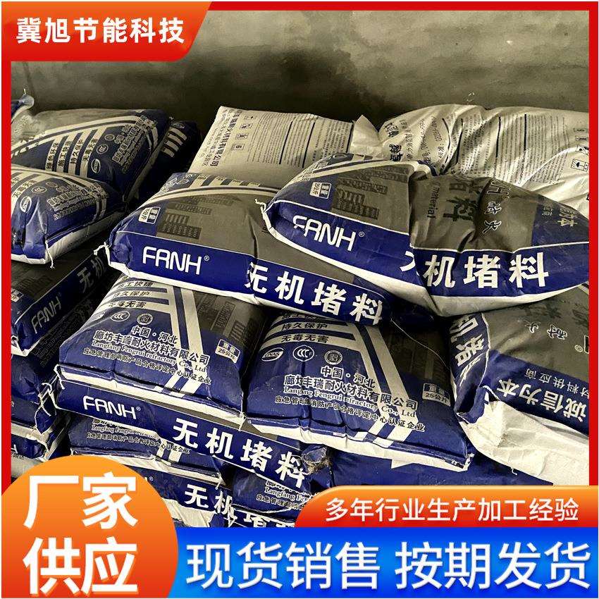 厂家销售防火泥 柔性有机防火堵料无机堵料 耐高温密封胶泥