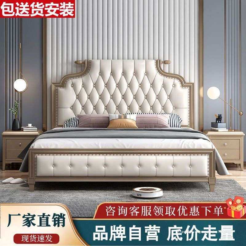 美式实木床现代简约1.8米双人床1.5米主卧轻奢皮艺公主床储物婚