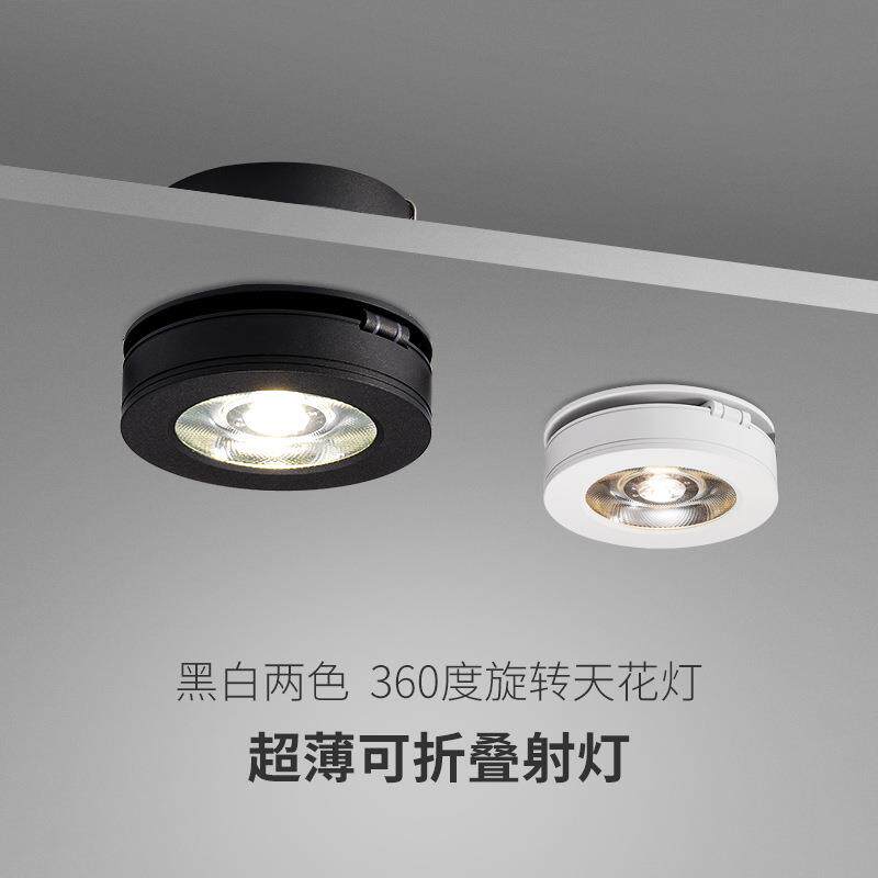 无主灯具客厅家用LED射灯嵌入式背景墙筒灯商用COB可调角度聚光灯