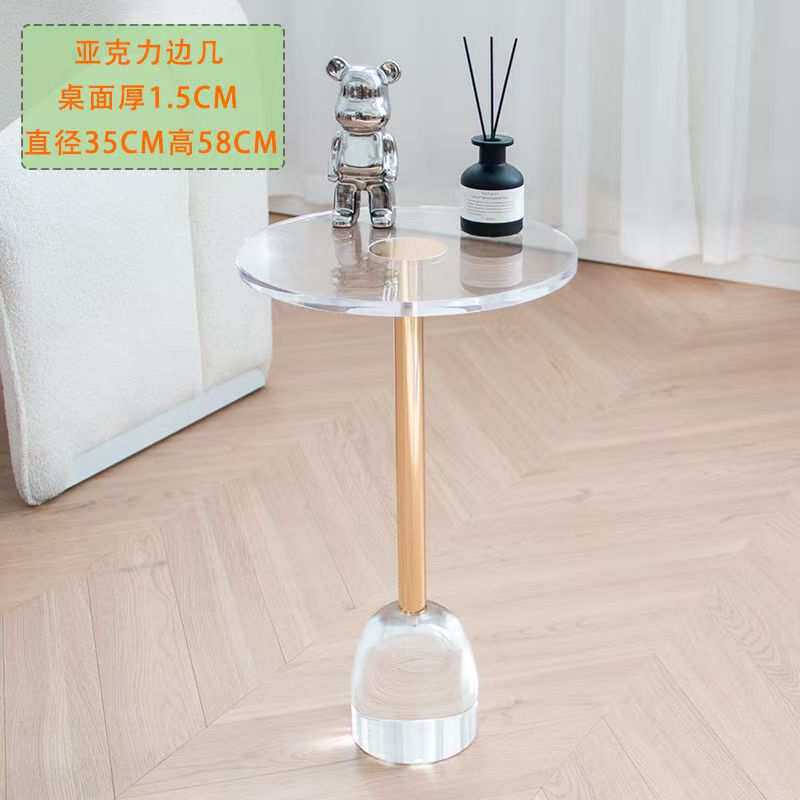轻奢现代亚克力小茶几北欧客厅环保艺术创意桌几透明边几场景布置