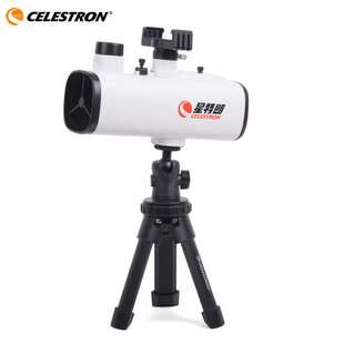 星特朗天文望远镜慧眼60小巧户外便携款高倍高清观星观景儿童礼物