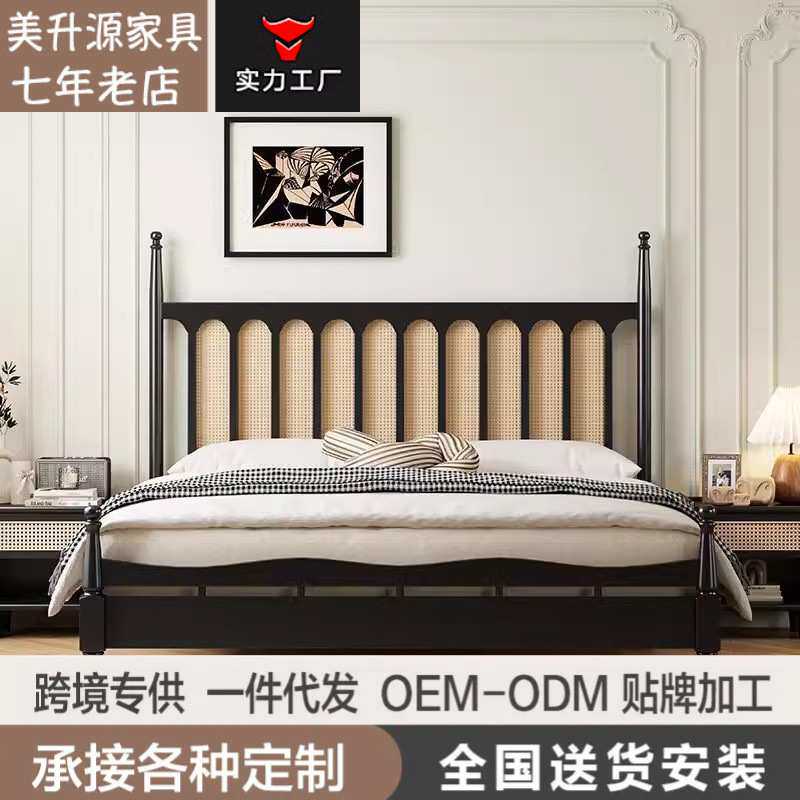 法式复古黑色藤编床主卧1.8m双人床北欧温莎床中古风实木床民宿床
