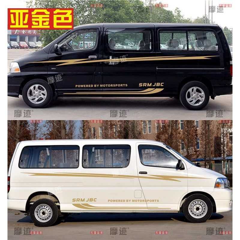 适用于金杯快运车贴拉花阁瑞斯车身改装腰线贴纸海狮个性装饰彩条