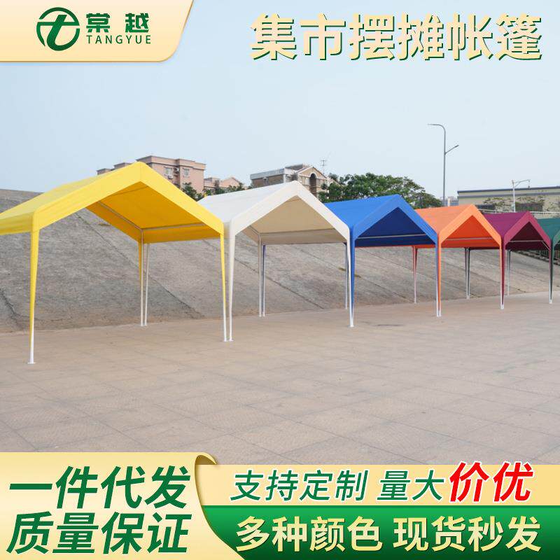 户外网红摊位帐篷围布防风遮阳棚摆摊用夜市防雨篷四脚伞雨棚专用
