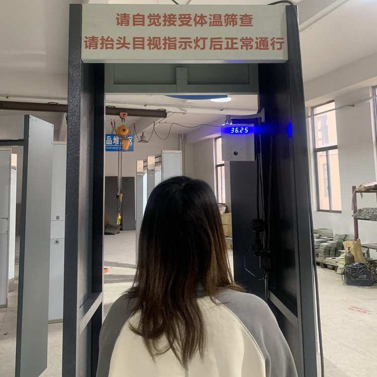 供应武汉测温安检门快速筛查体温异常远距离测温计学校体温检测门