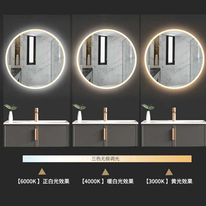 简约LED智能镜圆形镜子除雾无极调光触摸化妆镜化妆镜浴室镜子灯