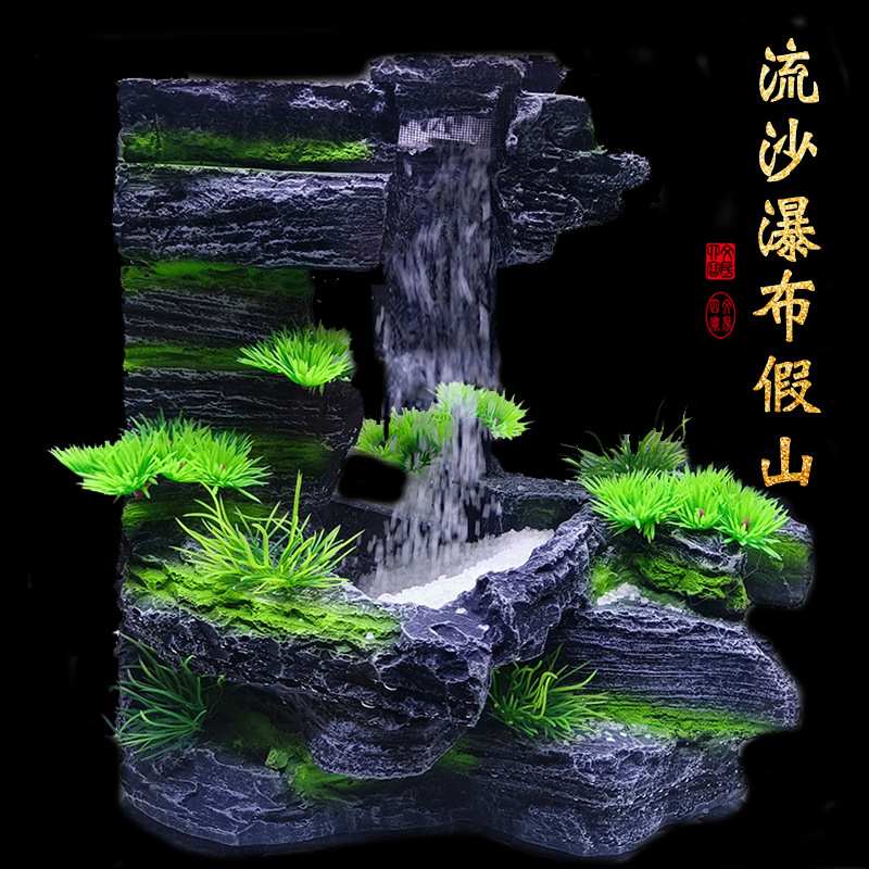 鱼缸流沙假山订做 草缸造景 水族箱动态造景 连接水泵用定制