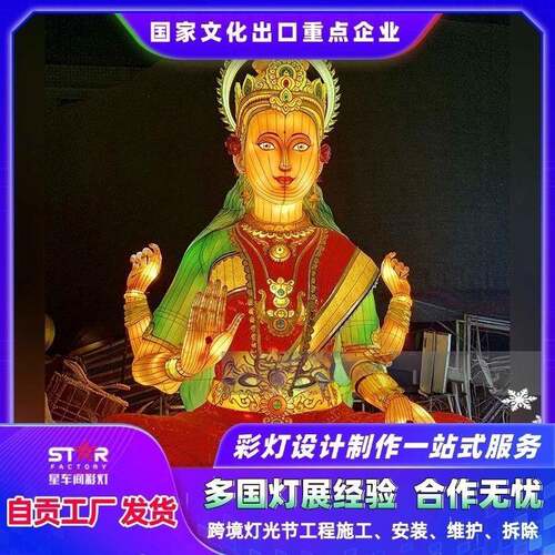 大头人物彩灯花灯印度神像花灯朱雀女神月光女神灯设计制做