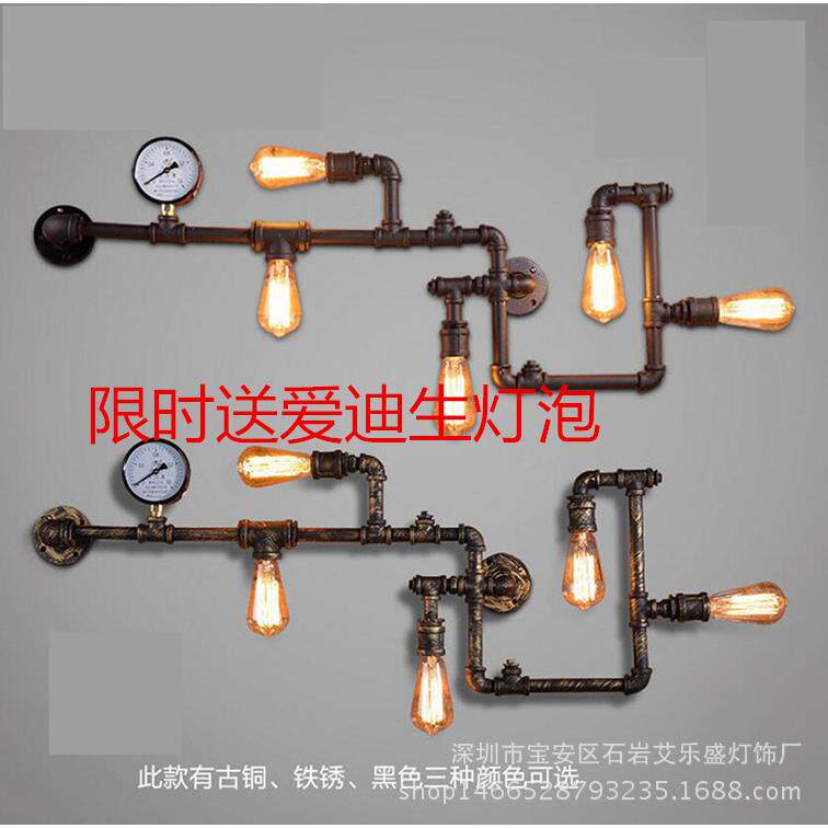 美式壁灯复古水管灯 loft工业壁灯阳台创意餐厅酒吧铁艺壁灯