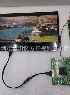12.5寸4KIPS显示模组套件3840X2160